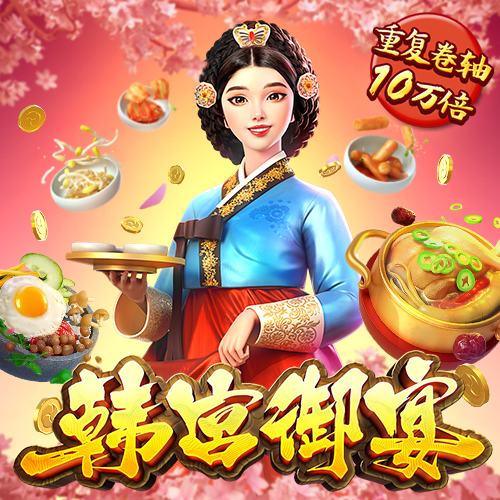 pp电子游戏