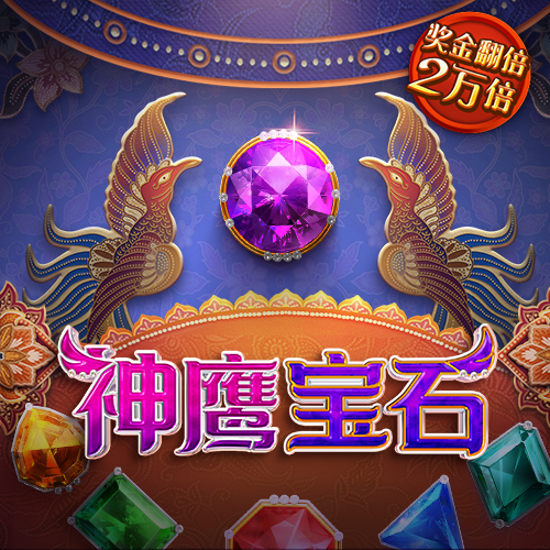 澳门传真免费费资料