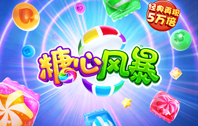 球王会app下载