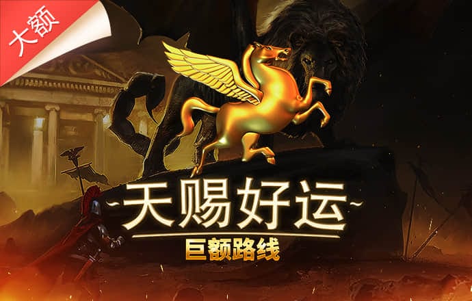 世博体育APP下载