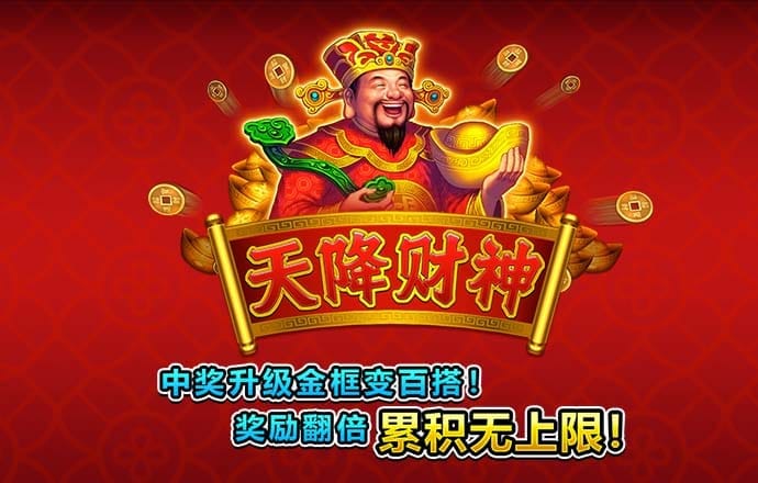 6688体育app