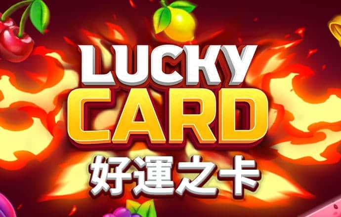 88体育app免费下载