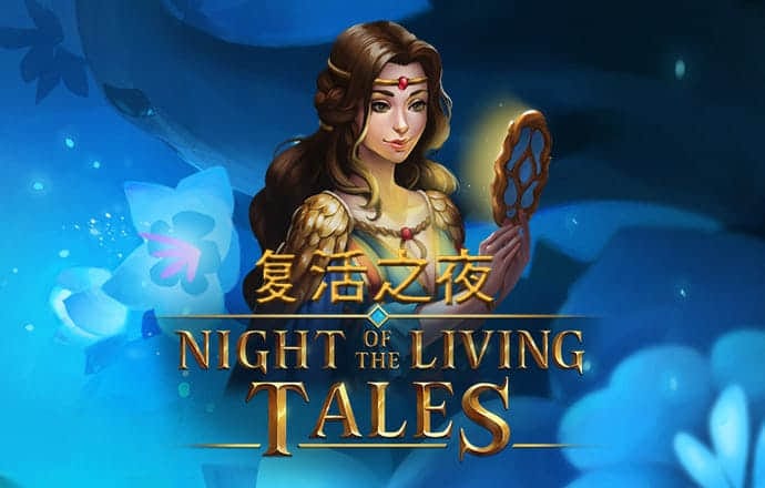 司马柔黛